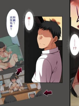 [Den個人漢化] [まろん☆まろん] 無視せざるを得ぬ町…っ！_0604