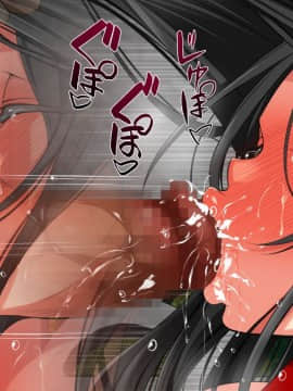 [Den個人漢化] [まろん☆まろん] 無視せざるを得ぬ町…っ！_0657