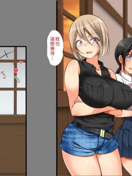 [Den個人漢化] [まろん☆まろん] 無視せざるを得ぬ町…っ！_0757