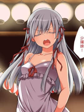[Den個人漢化] [まろん☆まろん] 無視せざるを得ぬ町…っ！_0811