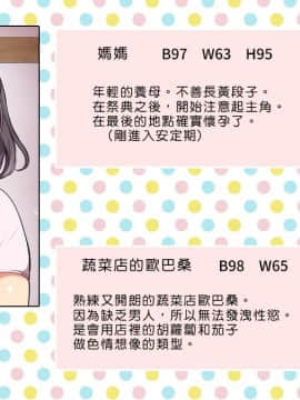 [Den個人漢化] [まろん☆まろん] 無視せざるを得ぬ町…っ！_1102_c