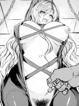 [ドウガネブイブイ (あぶりだしざくろ)] 聖僧査官白蓮、媚薬拷問 (東方Project)[final個人漢化]_02f