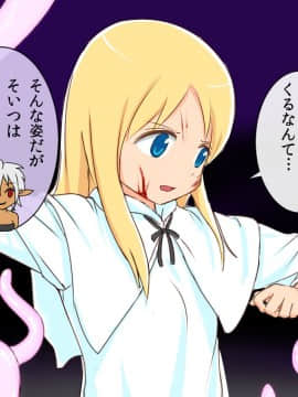 [空想スイッチ] 処女のまま開発される聖女さんの心が折れるまで_a_002