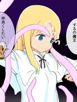 [空想スイッチ] 処女のまま開発される聖女さんの心が折れるまで_a_005