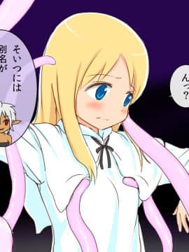 [空想スイッチ] 処女のまま開発される聖女さんの心が折れるまで_a_006