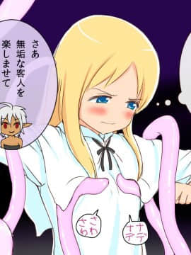 [空想スイッチ] 処女のまま開発される聖女さんの心が折れるまで_a_008
