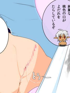 [空想スイッチ] 処女のまま開発される聖女さんの心が折れるまで_a_019