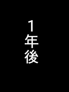[空想スイッチ] 処女のまま開発される聖女さんの心が折れるまで_a_050