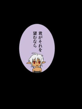 [空想スイッチ] 処女のまま開発される聖女さんの心が折れるまで_a_067