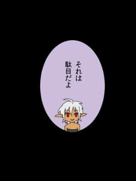 [空想スイッチ] 処女のまま開発される聖女さんの心が折れるまで_a_074