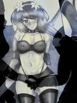 [しがのま] 双成の迷宮♂♀ ～負ければふたなり淫魔に犯される～_100_ev_013_06