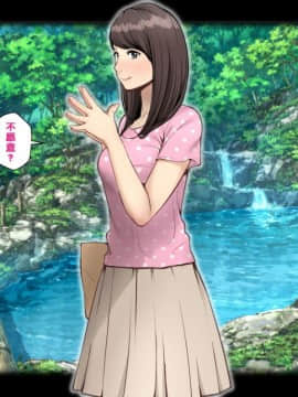 Netorare Kanojo_005