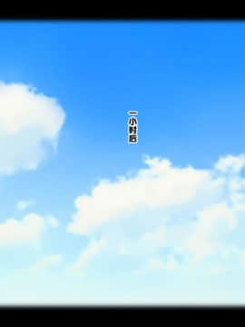 Netorare Kanojo_008