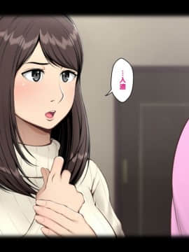 Netorare Kanojo_074