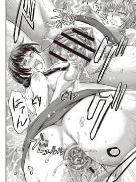 [菊一もんじ]派遣便女員〜おもらし娘と限界飲尿_025