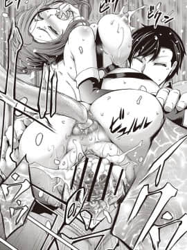 [菊一もんじ]派遣便女員〜おもらし娘と限界飲尿_160
