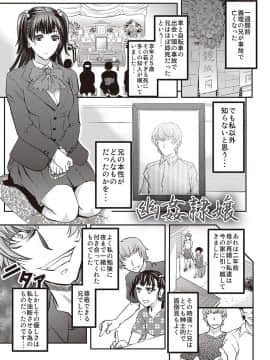 [菊一もんじ]派遣便女員〜おもらし娘と限界飲尿_186