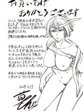 [菊一もんじ]派遣便女員〜おもらし娘と限界飲尿_210