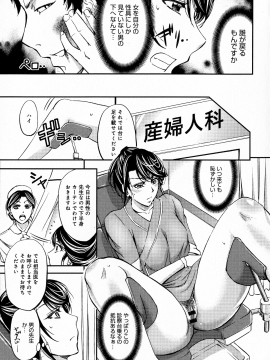 [菊一もんじ] このクソったれの寝取られ妻共よ_P_0009