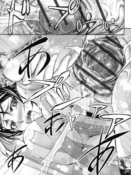 [菊一もんじ] このクソったれの寝取られ妻共よ_P_0087