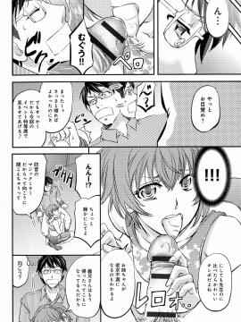 [菊一もんじ] このクソったれの寝取られ妻共よ_P_0136