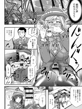 [菊一もんじ] このクソったれの寝取られ妻共よ_P_0160