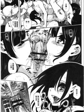 [4K漢化組][鳳まひろ] 僕のスーパーハーレム銭湯 ~乙女のなかに男は僕だけ~_085