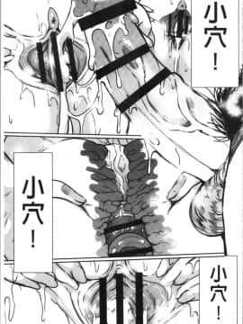 [4K漢化組][鳳まひろ] 僕のスーパーハーレム銭湯 ~乙女のなかに男は僕だけ~_155