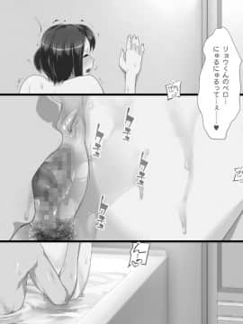 [妄想☆ばにぃ (七鍵智志、風船クラブ、まよねーず。、天乃一水)] 親友の家族が俺のアレに夢中な件_152__042