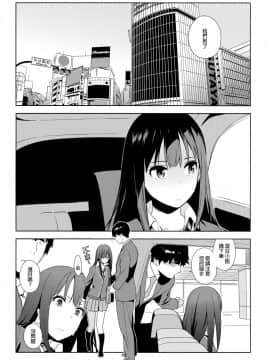 Healing Decision_04