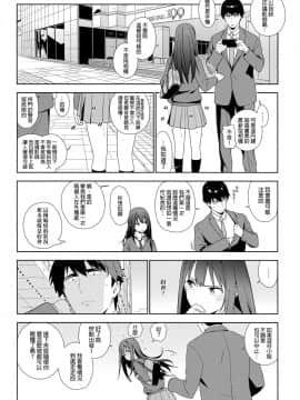 Healing Decision_06