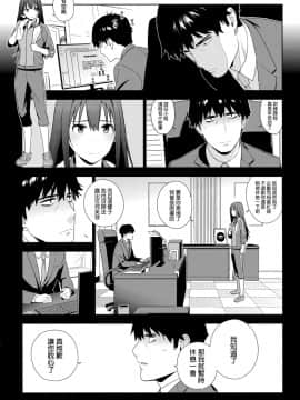 Healing Decision_09