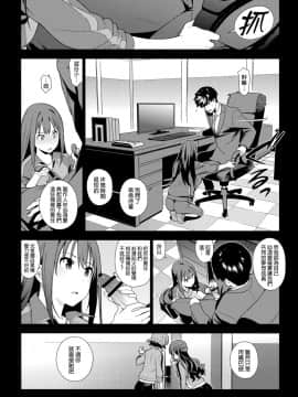 Healing Decision_11