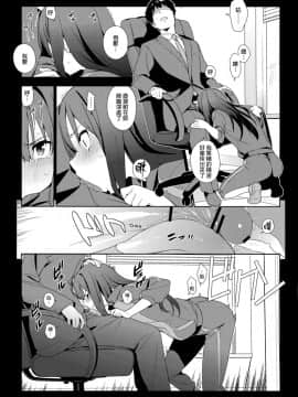 Healing Decision_13