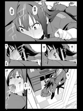 Healing Decision_14