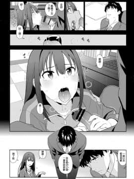 Healing Decision_15