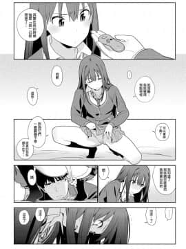 Healing Decision_17