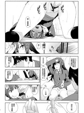 Healing Decision_22