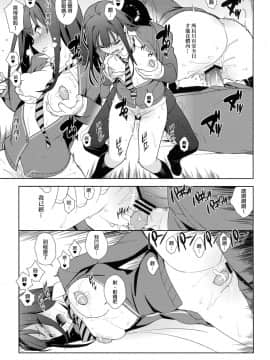 Healing Decision_27