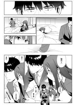 Healing Decision_30