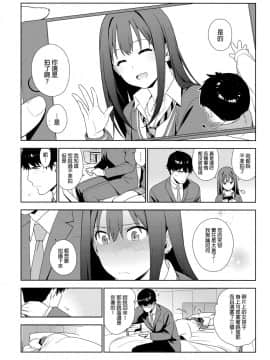 Healing Decision_31