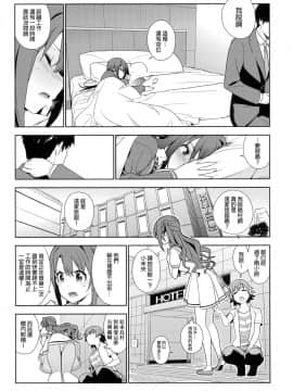 Healing Decision_32