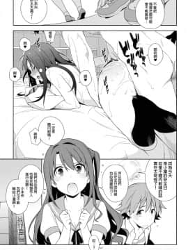 Healing Decision_33