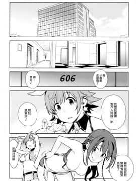 Healing Decision 2_04