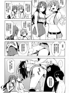 Healing Decision 2_06