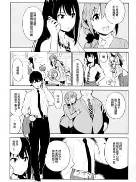 Healing Decision 2_12