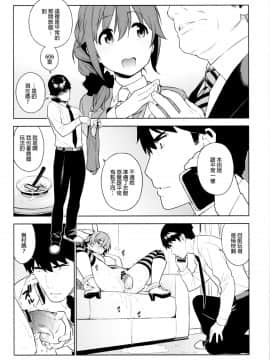 Healing Decision 2_13
