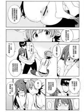 Healing Decision 2_18