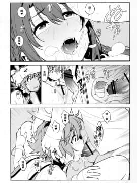 Healing Decision 2_24