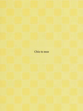 Chie Tomoe_31